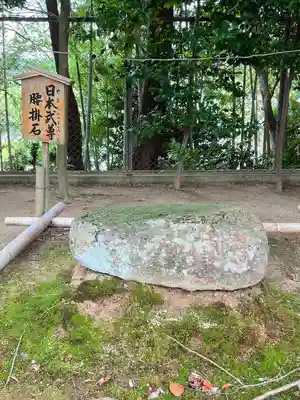 常陸國總社宮(茨城県)