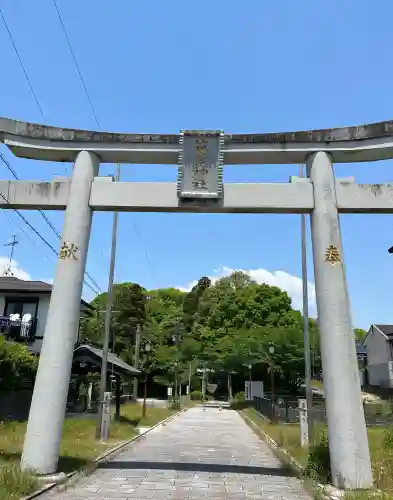 筑紫神社の{uncategorized: "未分類", other: "その他", undefined: "問題あり", building: "その他建物", grave: "お墓", sacred_gate: "鳥居", guardian: "狛犬", statue: "像", buddha: "仏像", history: "歴史", nature: "自然", garden: "庭園", animal: "動物", pagoda: "塔", temizu: "手水舎", mountain_gate: "山門・神門", sanctuary: "本殿・本堂", subordinate: "末社・摂社", art: "芸術", scenery: "景色", jizo: "地蔵", ema: "絵馬", goshuin: "御朱印", omikuji: "おみくじ", items: "授与品その他", amulet: "お守り", goshuincho: "御朱印帳", eats: "食事", festival: "お祭り", votive_dance: "神楽", shichigosan: "七五三参", wedding: "結婚式", experience: "体験その他", initially: "初詣", around: "周辺", anti_infection: "感染症対策"}