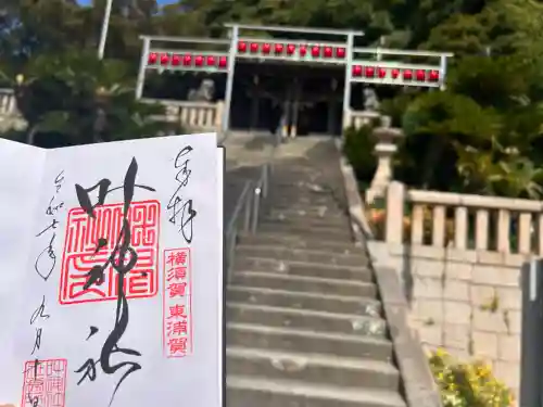叶神社（東叶神社）(神奈川県)
