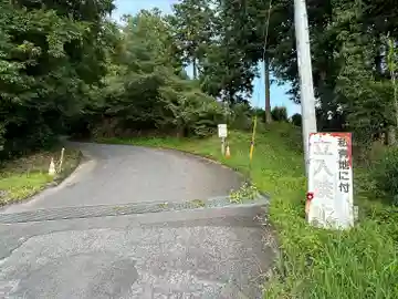 愛宕神社(赤見町)(栃木県)