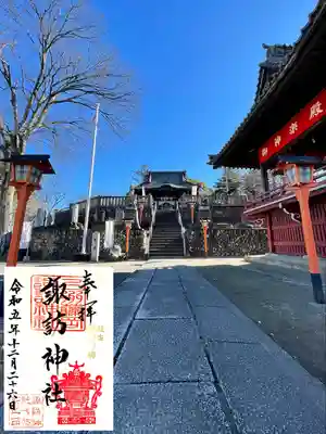 諏訪神社(群馬県)