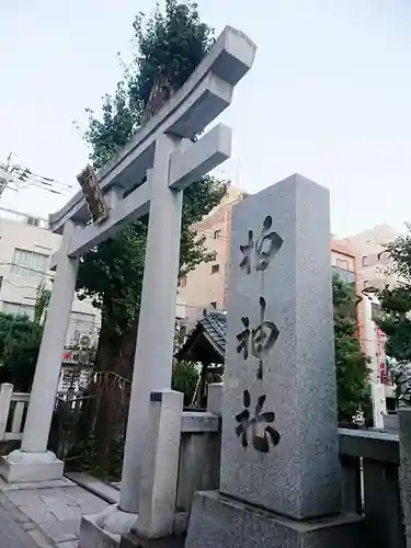 柏神社の鳥居