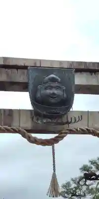 京都ゑびす神社(京都府)