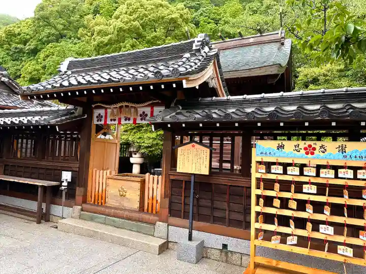 北野天満神社(兵庫県)