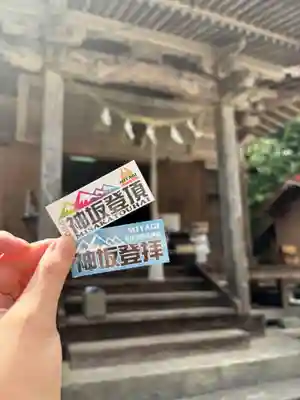 荒雄川神社(宮城県)