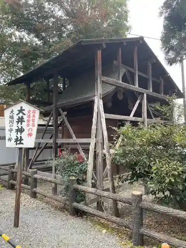 大井神社(京都府)
