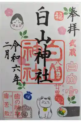 書置き