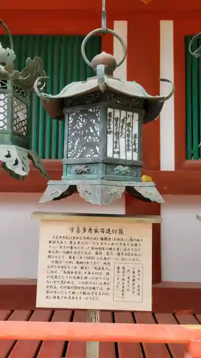 春日大社の{uncategorized: "未分類", other: "その他", undefined: "問題あり", building: "その他建物", grave: "お墓", sacred_gate: "鳥居", guardian: "狛犬", statue: "像", buddha: "仏像", history: "歴史", nature: "自然", garden: "庭園", animal: "動物", pagoda: "塔", temizu: "手水舎", mountain_gate: "山門・神門", sanctuary: "本殿・本堂", subordinate: "末社・摂社", art: "芸術", scenery: "景色", jizo: "地蔵", ema: "絵馬", goshuin: "御朱印", omikuji: "おみくじ", items: "授与品その他", amulet: "お守り", goshuincho: "御朱印帳", eats: "食事", festival: "お祭り", votive_dance: "神楽", shichigosan: "七五三参", wedding: "結婚式", experience: "体験その他", initially: "初詣", around: "周辺", anti_infection: "感染症対策"}