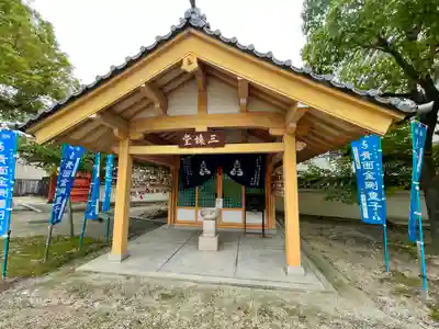 四天王寺庚申堂のその他建物