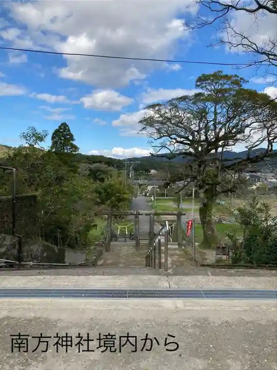 南方神社(鹿児島県)