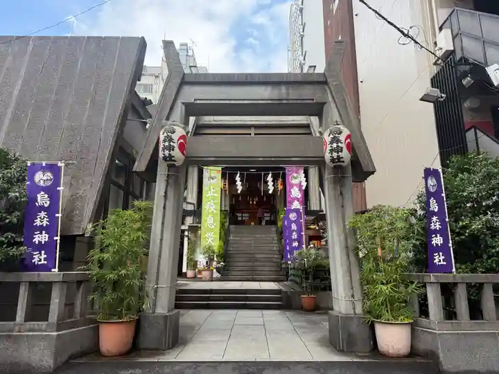 烏森神社(東京都)