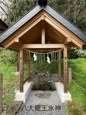 八大龍王水神(宮崎県)