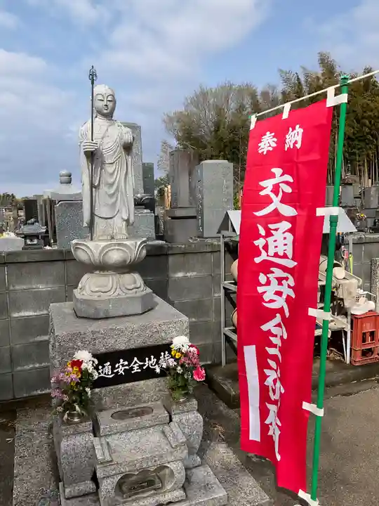 正光院(茨城県)