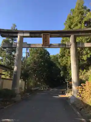 大麻山神社の鳥居
