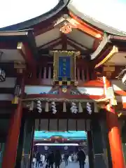 日枝神社の山門