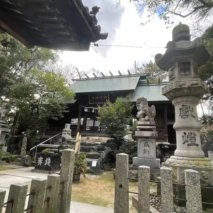 六所神社(愛知県)