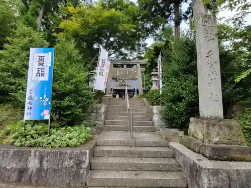 鏡石鹿嶋神社の鳥居