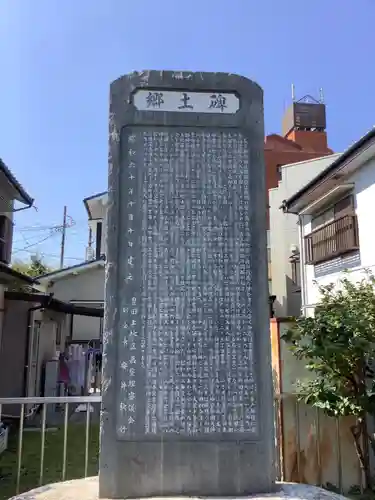 神明社（伝馬神明社）のその他建物