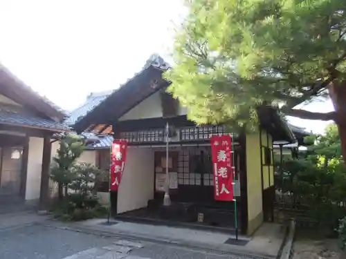 法音院の本殿・本堂