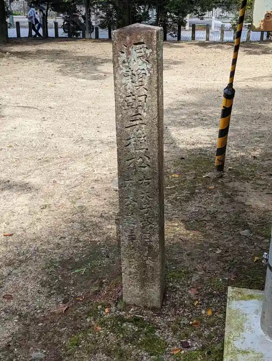 石清水八幡宮(京都府)