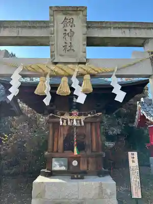 白崎八幡宮(山口県)