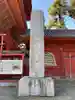 増上寺のその他建物