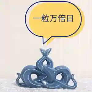 彌彦神社 (伊夜日子神社)の像(2025年03月02日(日) 09時46分12秒投稿)