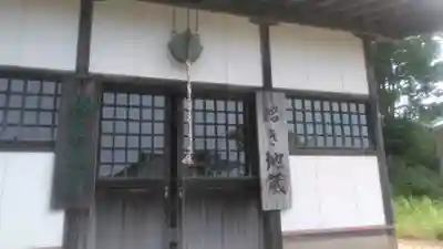 水子の寺文珠院地蔵寺の本殿・本堂