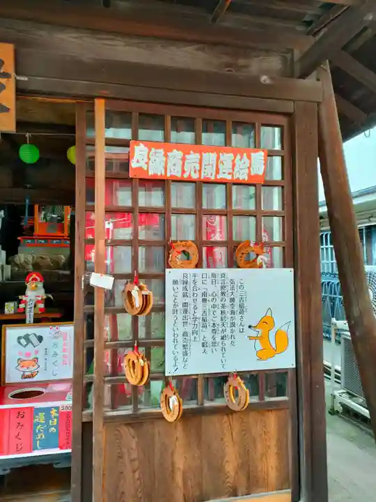 牛玉山観音寺の授与品その他