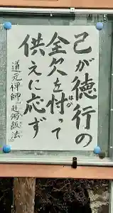 西方山極楽寺(岐阜県)(2023年02月03日(金) 13時17分27秒投稿)