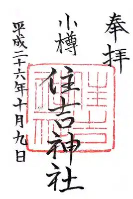 階段がまあまあ長かったようなイメージがあります。