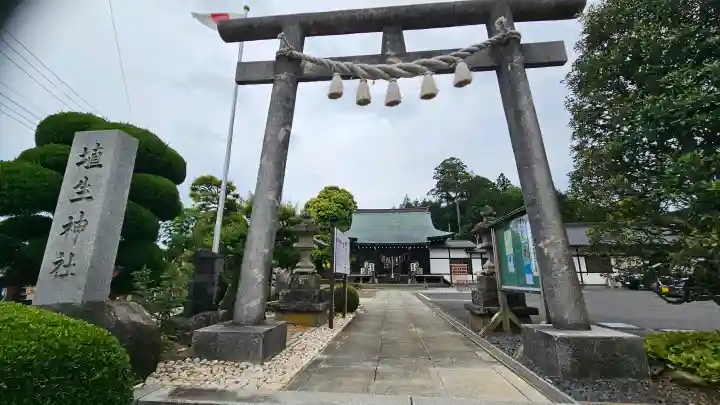 埴生神社の{uncategorized: "未分類", other: "その他", undefined: "問題あり", building: "その他建物", grave: "お墓", sacred_gate: "鳥居", guardian: "狛犬", statue: "像", buddha: "仏像", history: "歴史", nature: "自然", garden: "庭園", animal: "動物", pagoda: "塔", temizu: "手水舎", mountain_gate: "山門・神門", sanctuary: "本殿・本堂", subordinate: "末社・摂社", art: "芸術", scenery: "景色", jizo: "地蔵", ema: "絵馬", goshuin: "御朱印", omikuji: "おみくじ", items: "授与品その他", amulet: "お守り", goshuincho: "御朱印帳", eats: "食事", festival: "お祭り", votive_dance: "神楽", shichigosan: "七五三参", wedding: "結婚式", experience: "体験その他", initially: "初詣", around: "周辺", anti_infection: "感染症対策"}