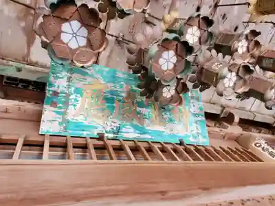 大龍寺のその他建物