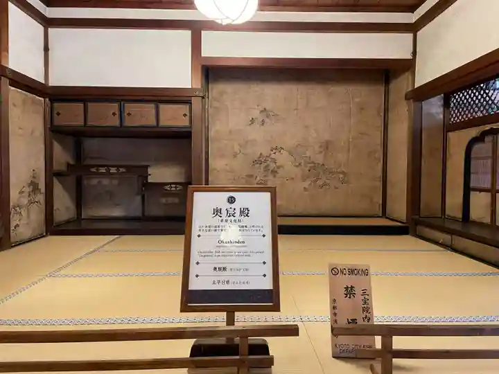 三宝院(三宝院門跡)(京都府)