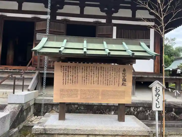 薬師寺(奈良県)