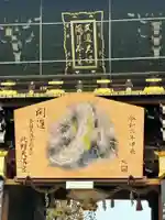 北野天満宮(京都府)