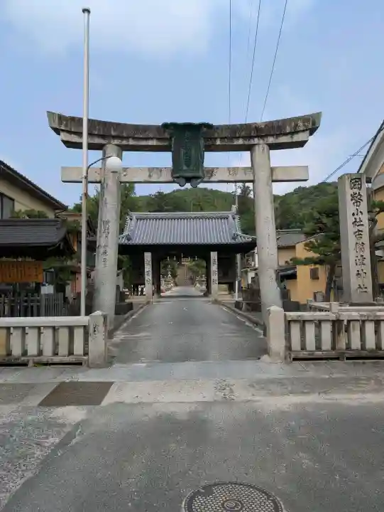 吉備津神社(広島県)