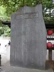 豊栄稲荷神社(東京都)