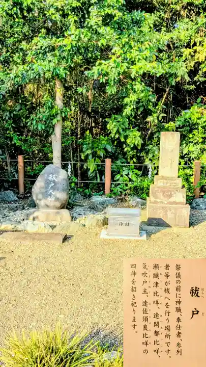 櫻木神社のその他建物