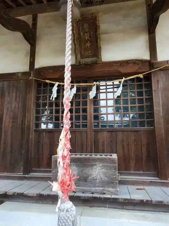 磐裂神社(栃木県)