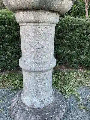 桃林寺(愛知県)