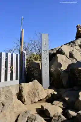 筑波山神社のその他建物