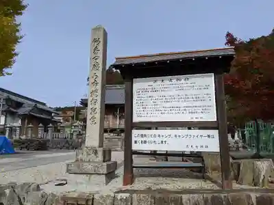 伊吹山寺(滋賀県)