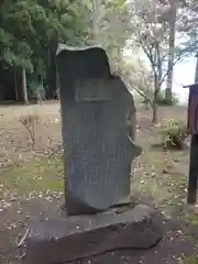 大田原神社(栃木県)