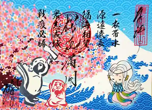 勝林寺の御朱印