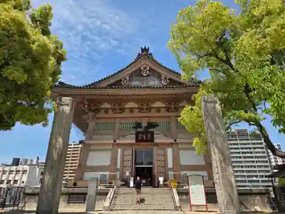四天王寺(大阪府)