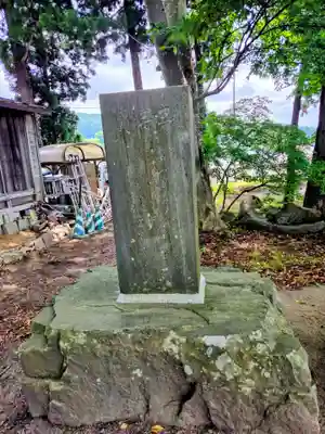 盛岡天満宮(岩手県)