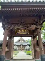 大龍寺(埼玉県)
