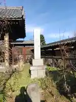 遍照院(埼玉県)