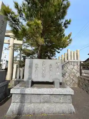 結神社(岐阜県)